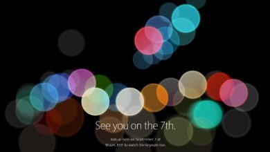 Apple iPhone 7 Launch Invite