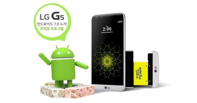 LG G5 Nougat Update