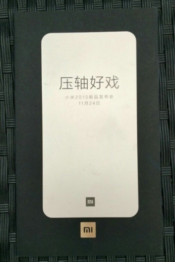 Xiaomi Mi5 Launch Event