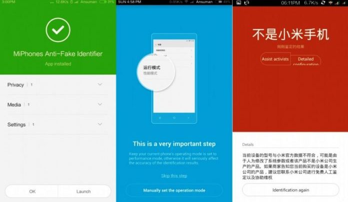 Xiaomi MiPhone Anti-Fake Identifier